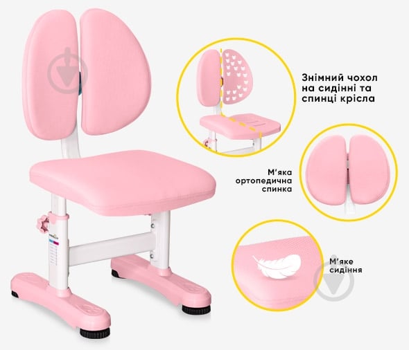 Комплект парта и стул-трансформеры Mealux Wave Pink (BD-31 PN) - фото 5