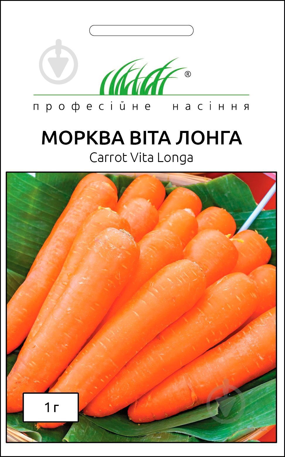 Насіння Професійне насіння морква Віта Лонга 1 г (4823058200279) - фото 1