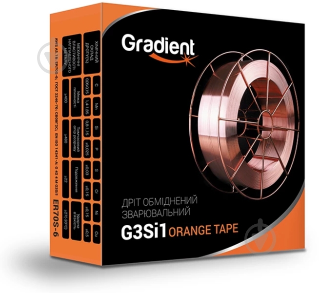 Проволока сварочная омедненная Gradient G3Si1 0,8 мм 15 кг - фото 1 Проволока сварочная омедненная Gradient G3Si1 0,8 мм 15 кг - фото 1