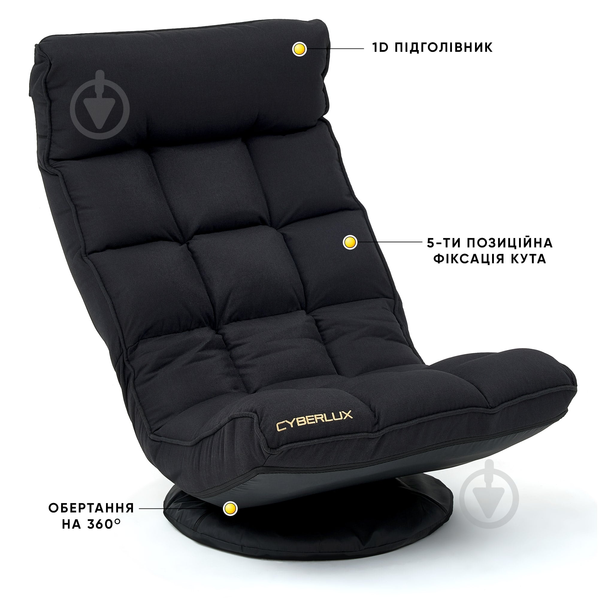 Кресло игровое Cyberlux Flex Fabric черный - фото 4