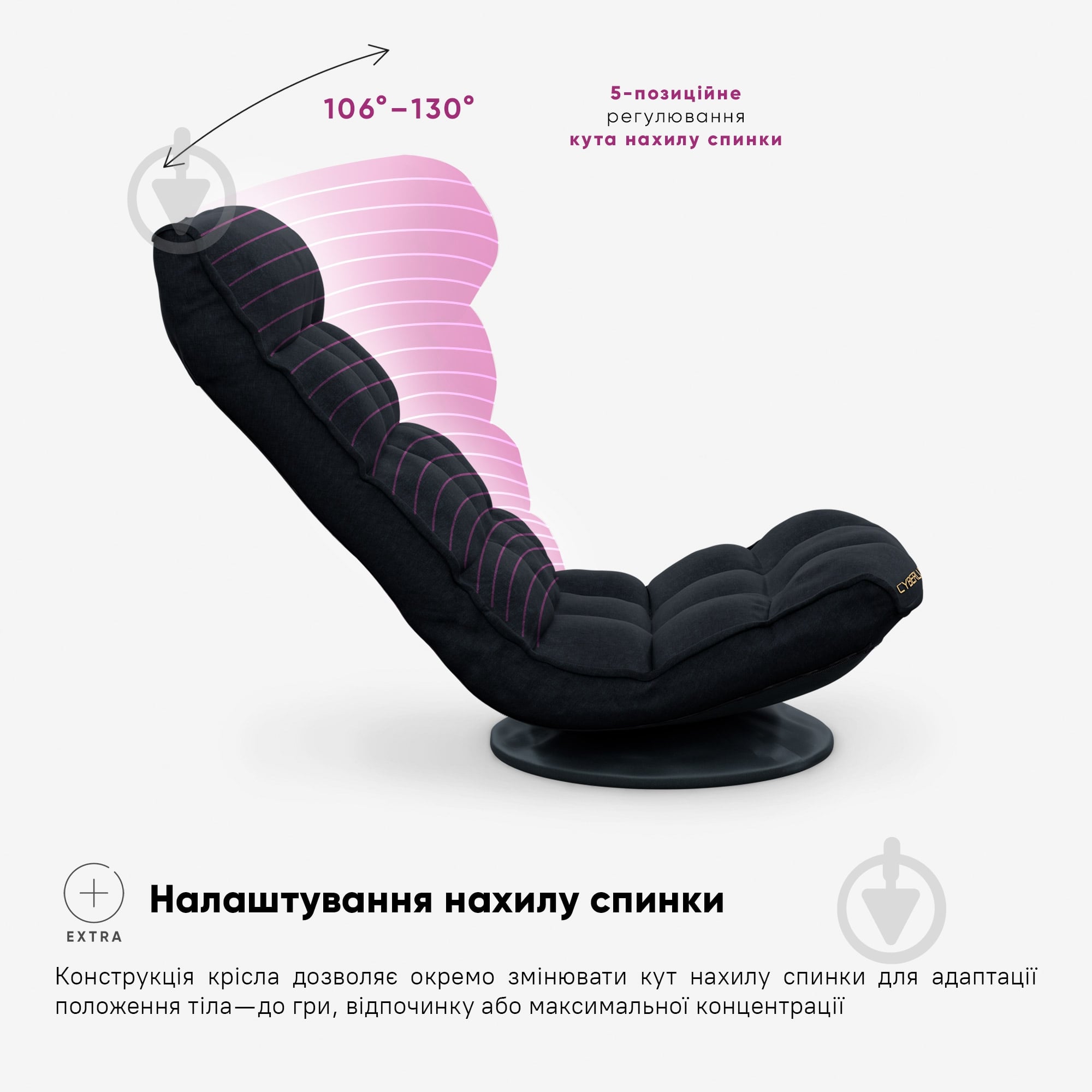 Кресло игровое Cyberlux Flex Fabric черный - фото 8