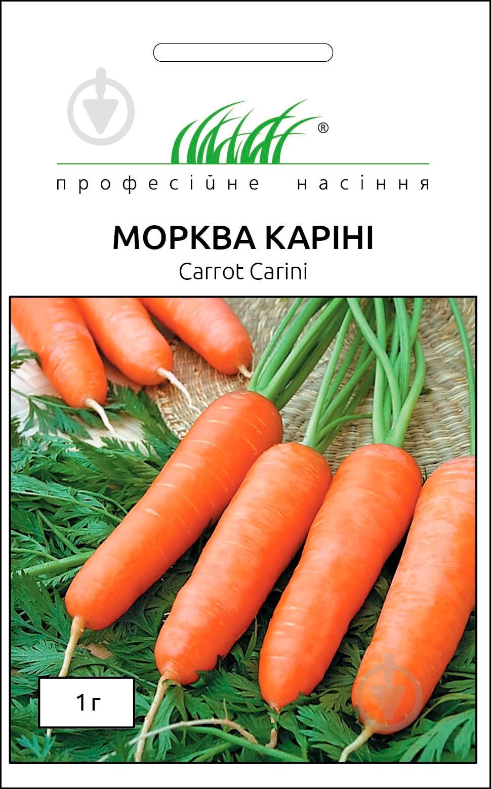 Семена морковь Карини 1 г Професійне насіння - фото 1