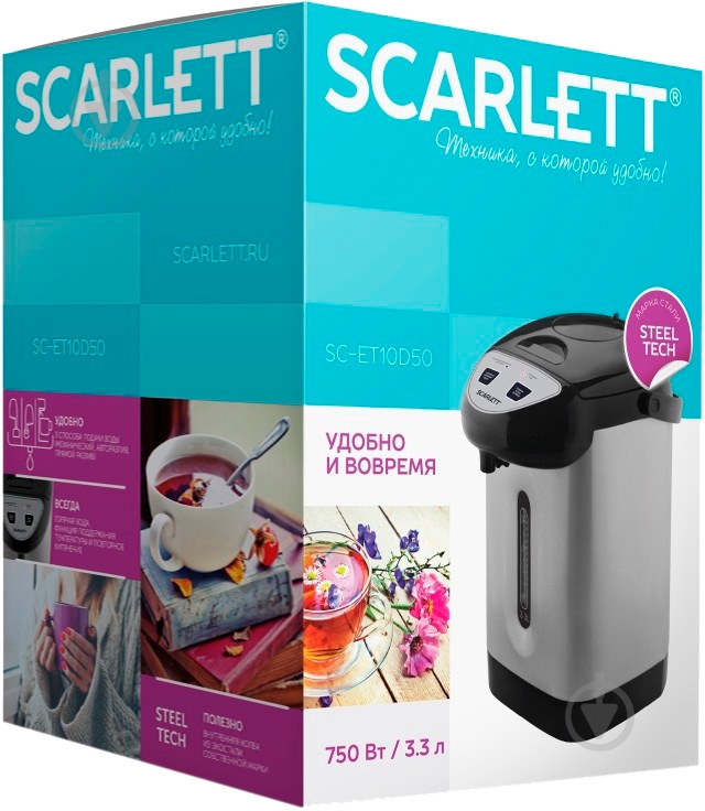 Термопот Scarlett SC-ET10D50 - фото 8 Термопот Scarlett SC-ET10D50 - фото 8