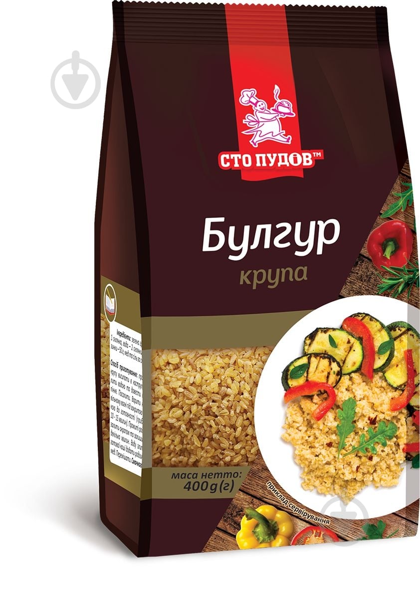 Булгур Сто пудов 400 г - фото 1