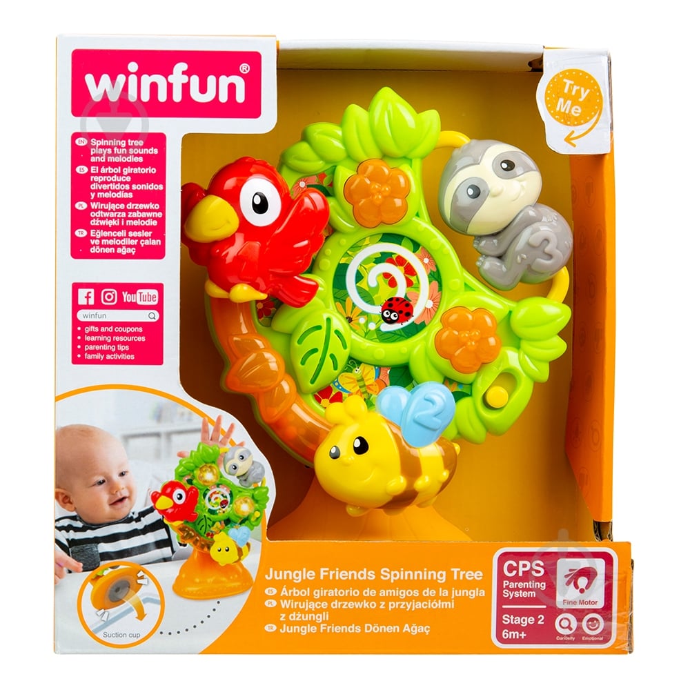 Игрушка музыкальная Winfun 0769-NL - фото 1