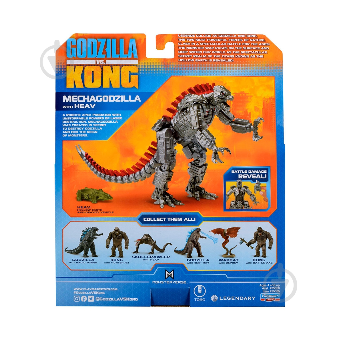 Фигурка GODZILLA VS. KONG Мехагодзилла c аксесс. 35305 - фото 8 Фигурка GODZILLA VS. KONG Мехагодзилла c аксесс. 35305 - фото 8