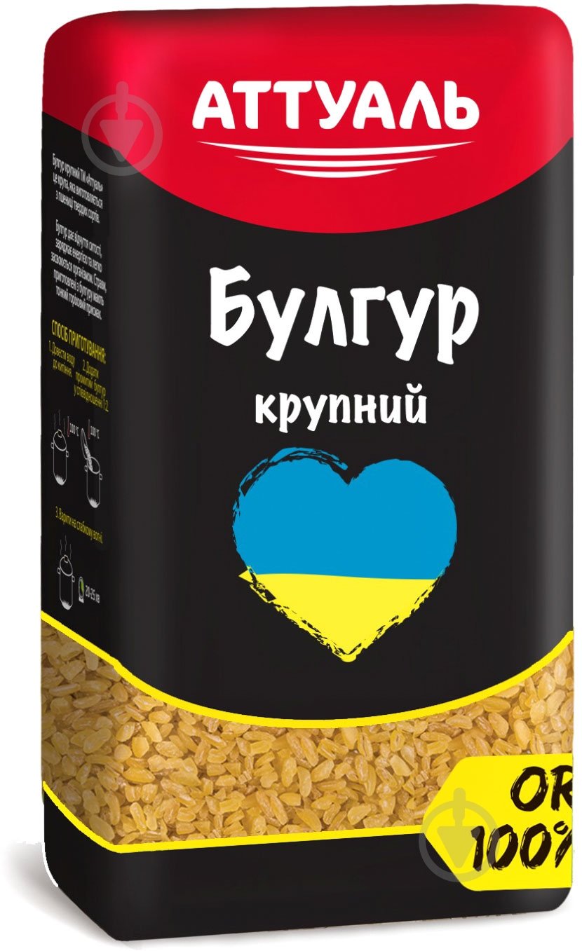 Булгур Aттуаль крупный 500 г - фото 1