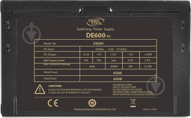 Блок питания Deepcool DE600 v2 600 Вт - фото 2