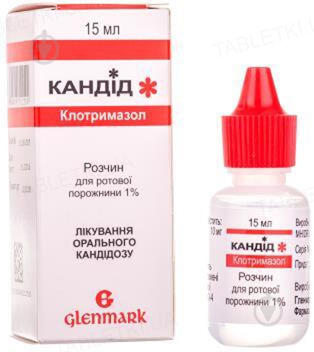 Кандид во флаконе с пробкой-капельницей раствор 10 мг 15 мл - фото 1