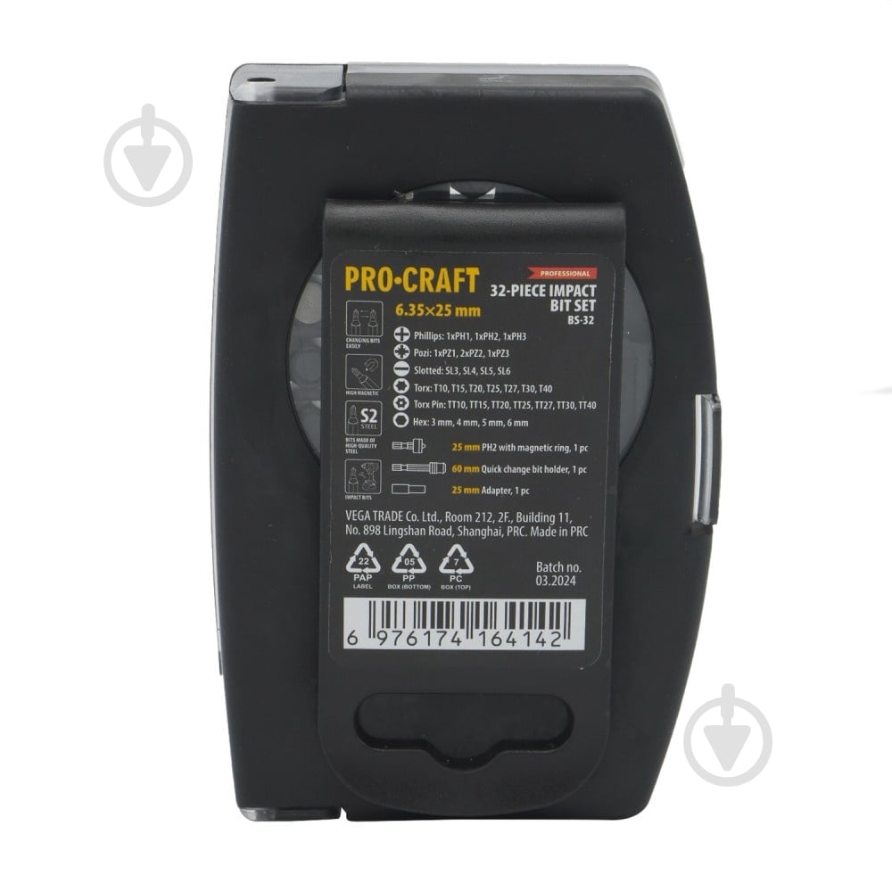 Набор бит ProCraft BS-32 (inner box) 32 шт. 000034 - фото 3 Набор бит ProCraft BS-32 (inner box) 32 шт. 000034 - фото 3
