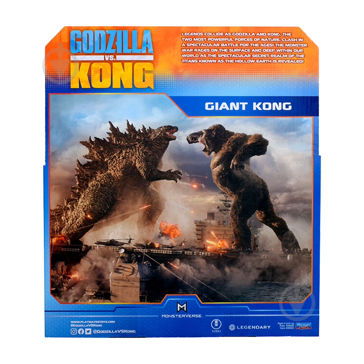 Фигурка GODZILLA VS. KONG Кинг-Конг гигант 35562 - фото 5