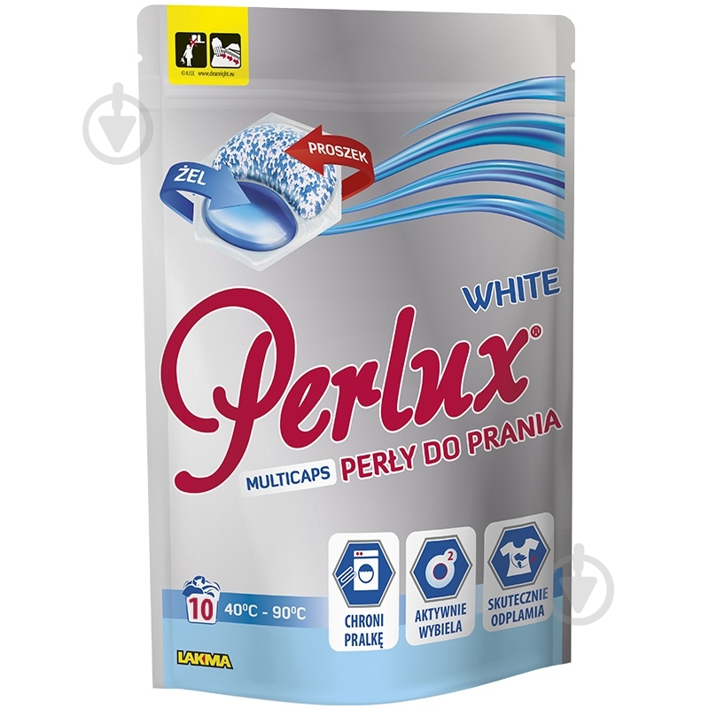 Капсулы для машинной стирки PERLUX WHITE 10 шт. - фото 1