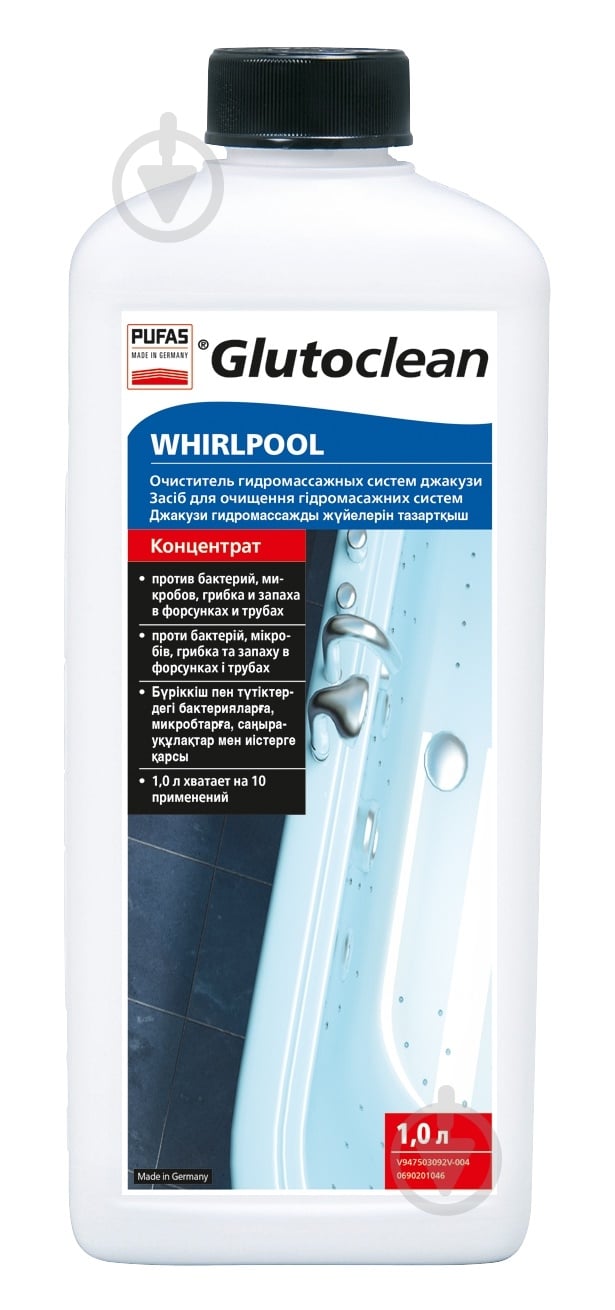 Очищувальний засіб Glutoclean для гідромасажних систем 1 л - фото 1