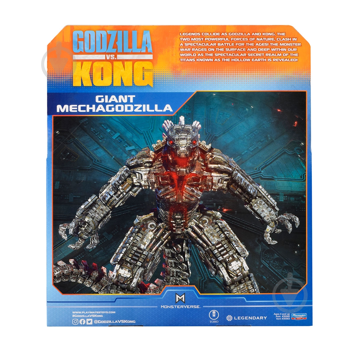 Фігурка GODZILLA VS. KONG Мехаґодзілла Гігант 35563 - фото 7