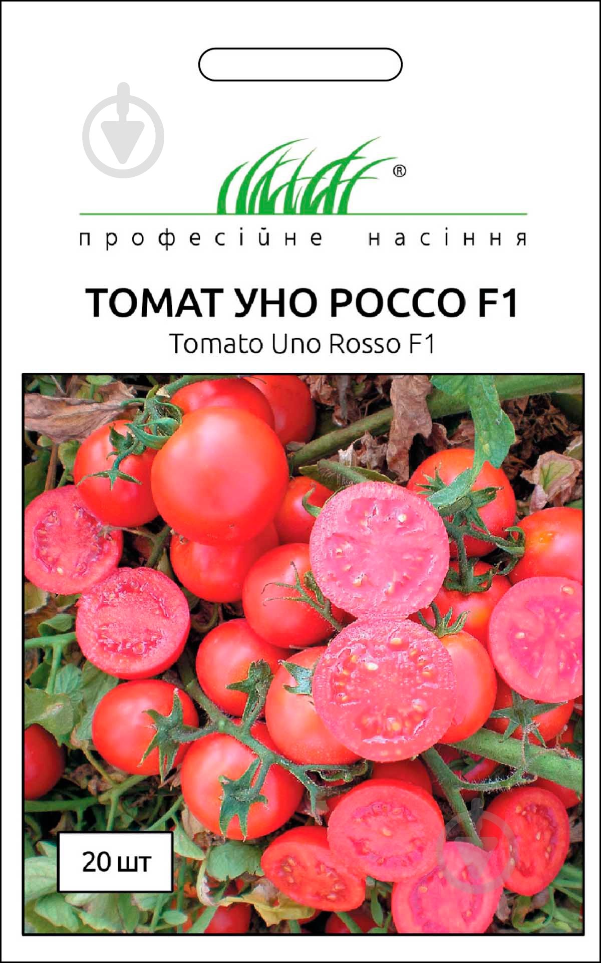 Семена Професійне насіння томат Уно россо F1 20 шт. (4823058208442) - фото 1