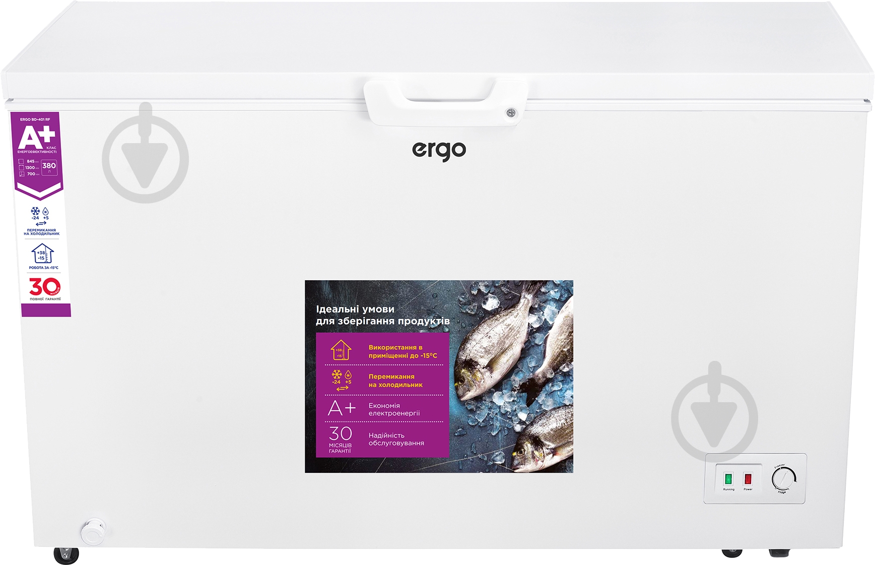 Морозильна скриня Ergo BD-401 RF - фото 1 Морозильна скриня Ergo BD-401 RF - фото 1