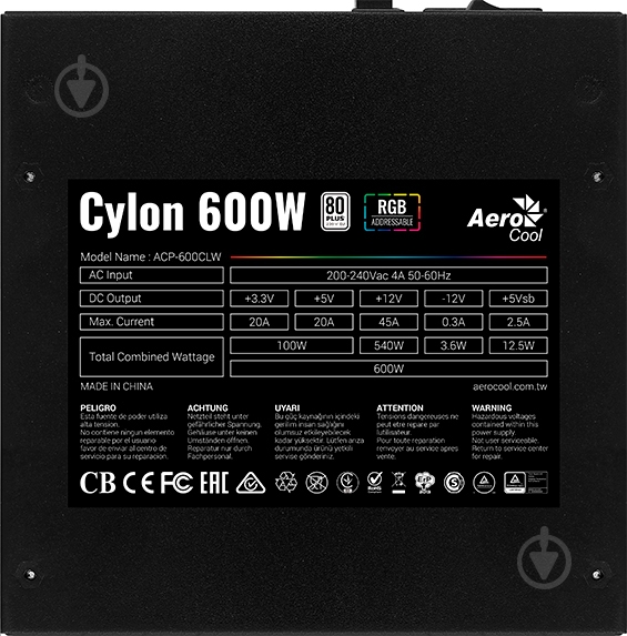Блок питания AeroCool Cylon ARGB Cylon 600W ARGB 600 Вт - фото 4