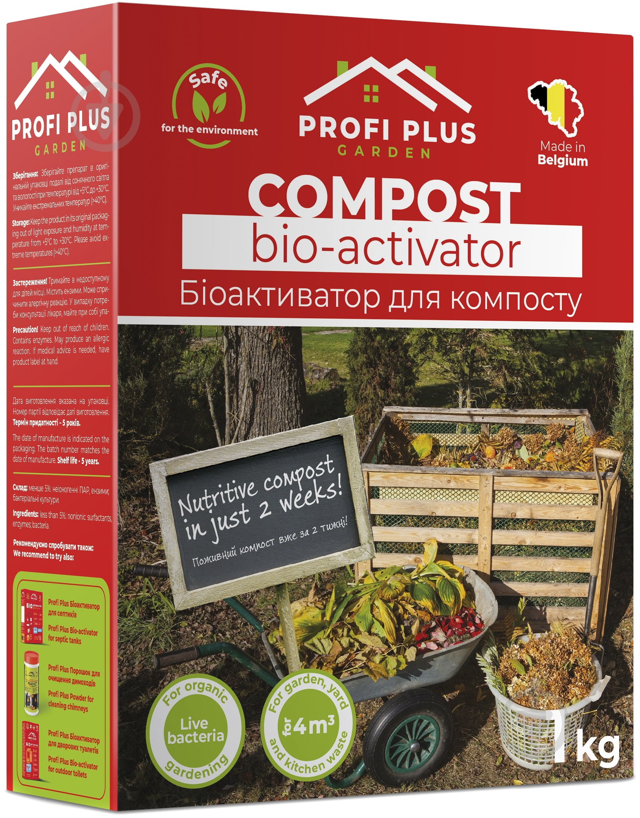 Средство для компоста Profi Plus Garden 1 кг - фото 1