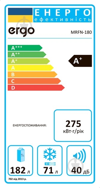 Холодильник Ergo MRFN-180 - фото 3