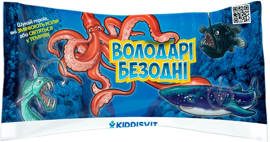 Фигурка Sbabam Властелины бездны T072-2019 - фото 1 Фигурка Sbabam Властелины бездны T072-2019 - фото 1