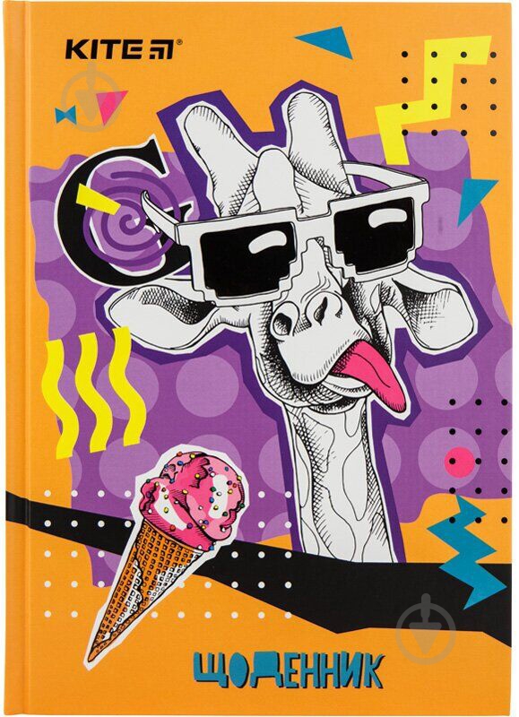 Дневник школьный K20-262-2 KITE - фото 1