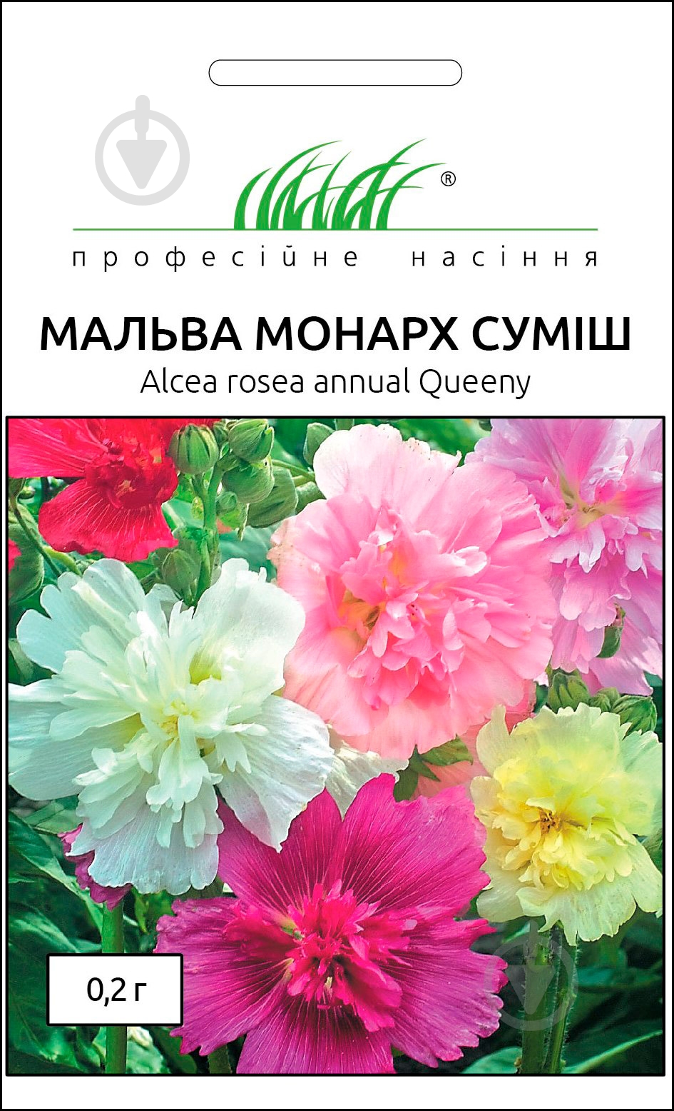Семена Професійне насіння мальва Монарх смесь 0,2 г - фото 1 Семена Професійне насіння мальва Монарх смесь 0,2 г - фото 1