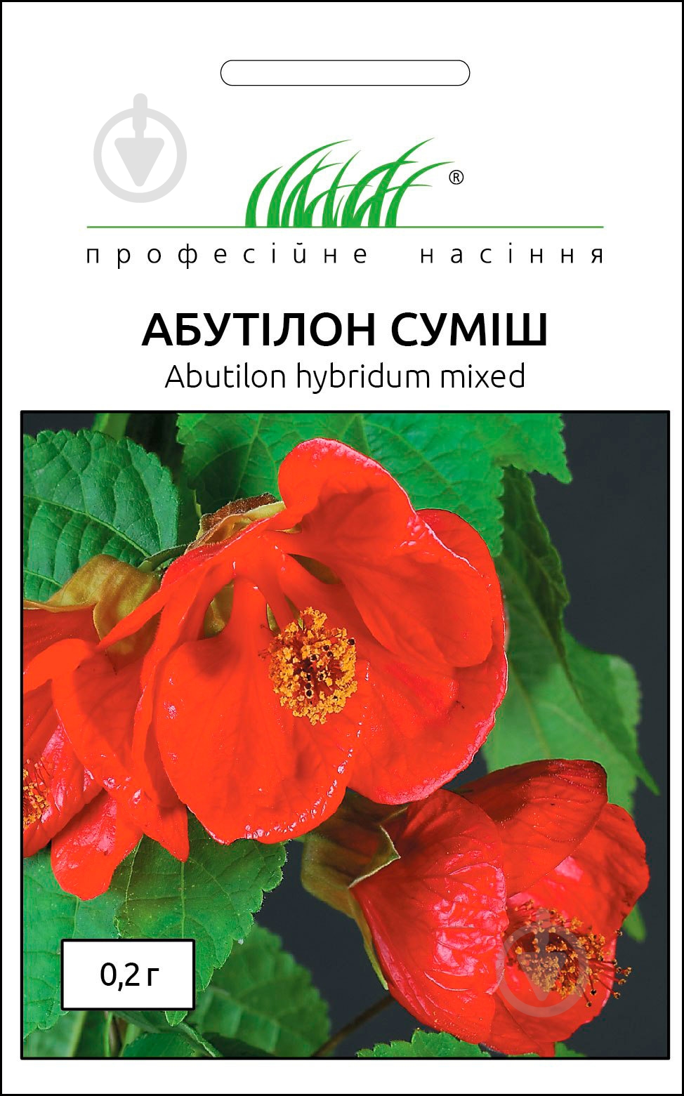 Семена Професійне насіння абутилон смесь 0,2 г - фото 1