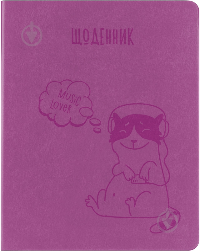 Дневник школьный k20-283-2 KITE - фото 1