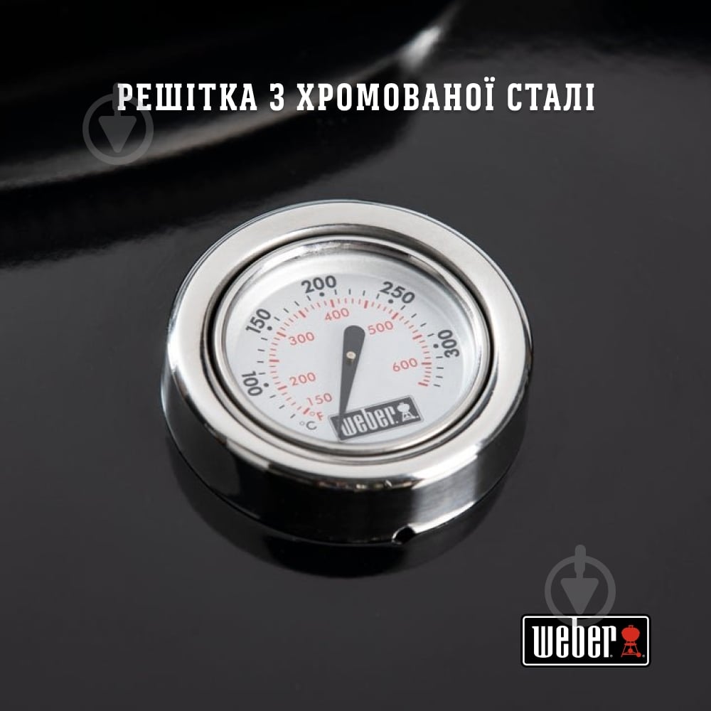Гриль угольный Weber Original Kettle 57 см - фото 5
