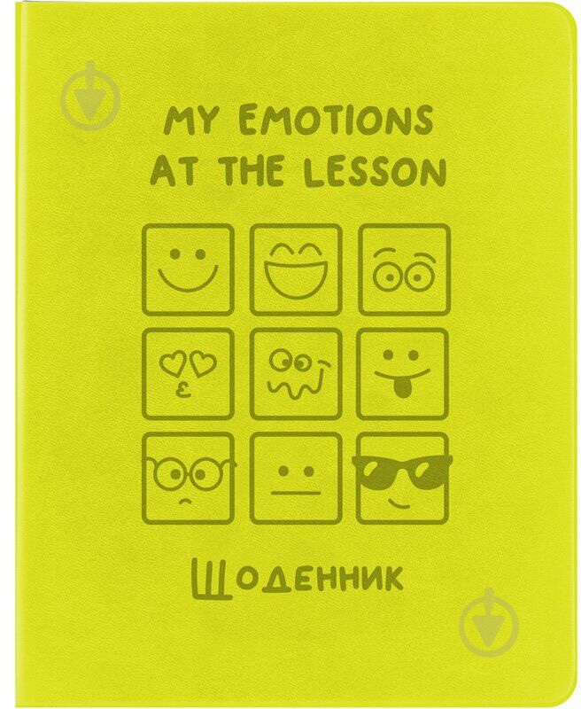 Дневник школьный k20-283-3 KITE - фото 1