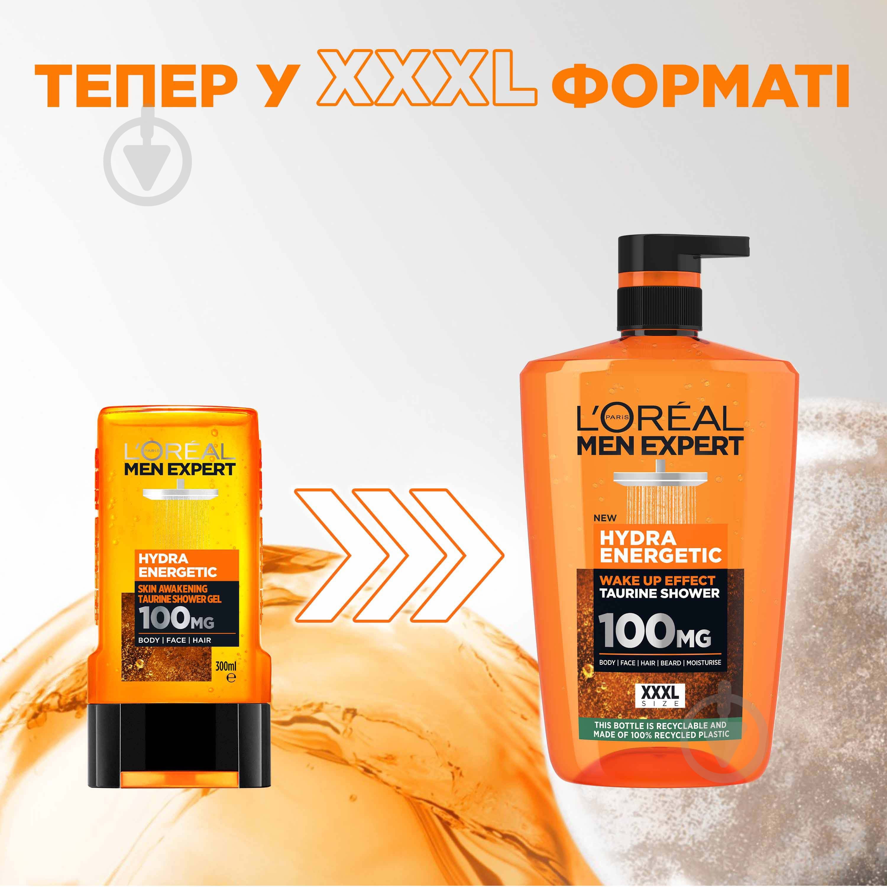 Гель для душа L'Oreal Paris Men Expert Hydra Energetic 1000 мл - фото 4