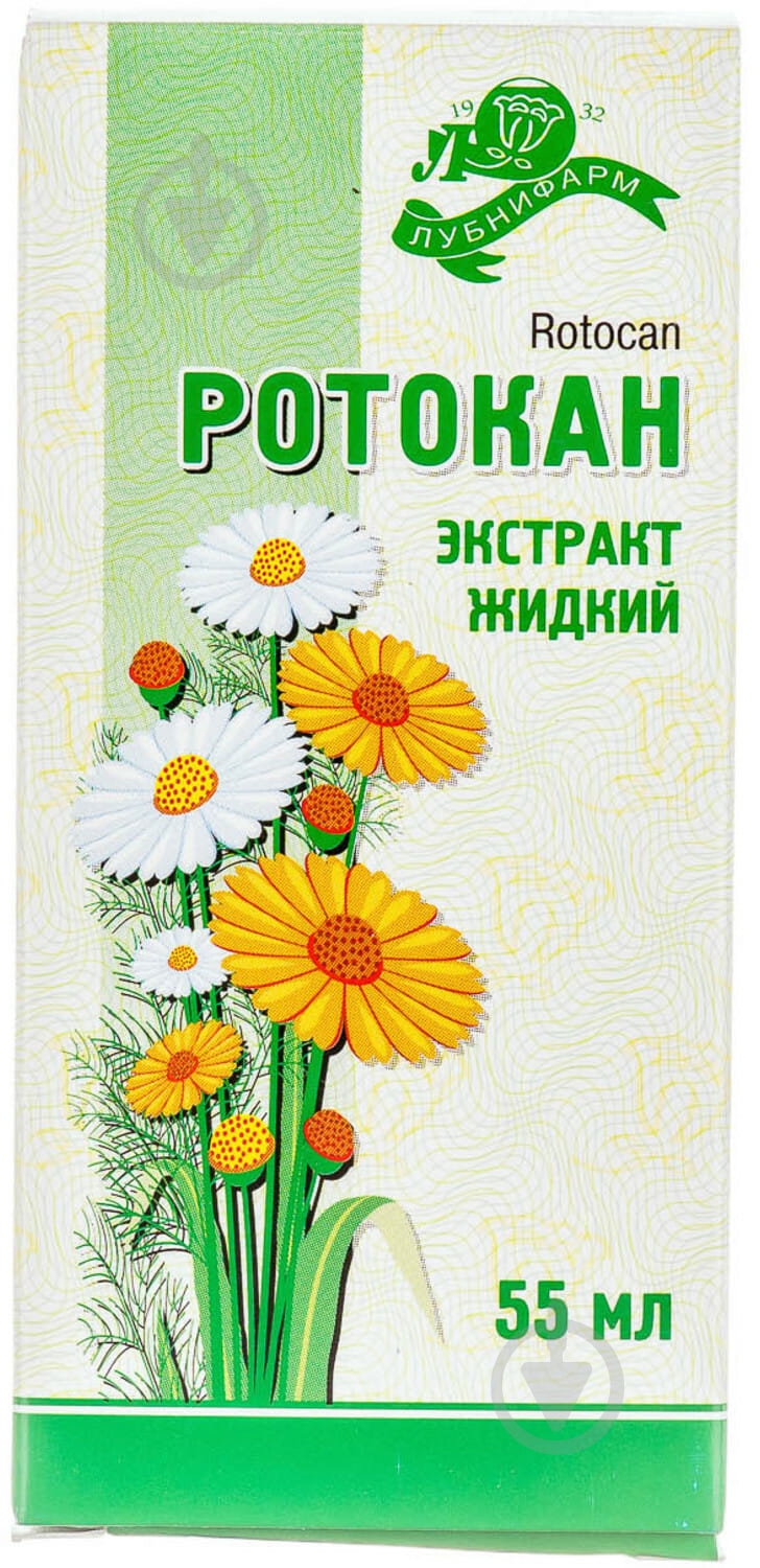 Ротокан екстракт рід. по 55 мл у флак. жидкость 55 мл - фото 3