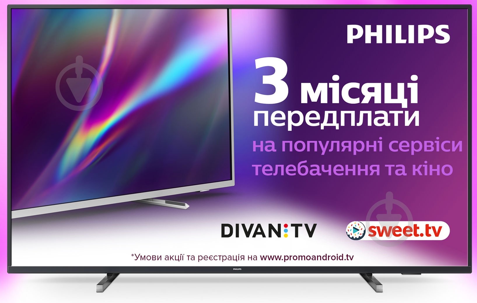 Телевизор Philips 55PUS7805/12 - фото 1
