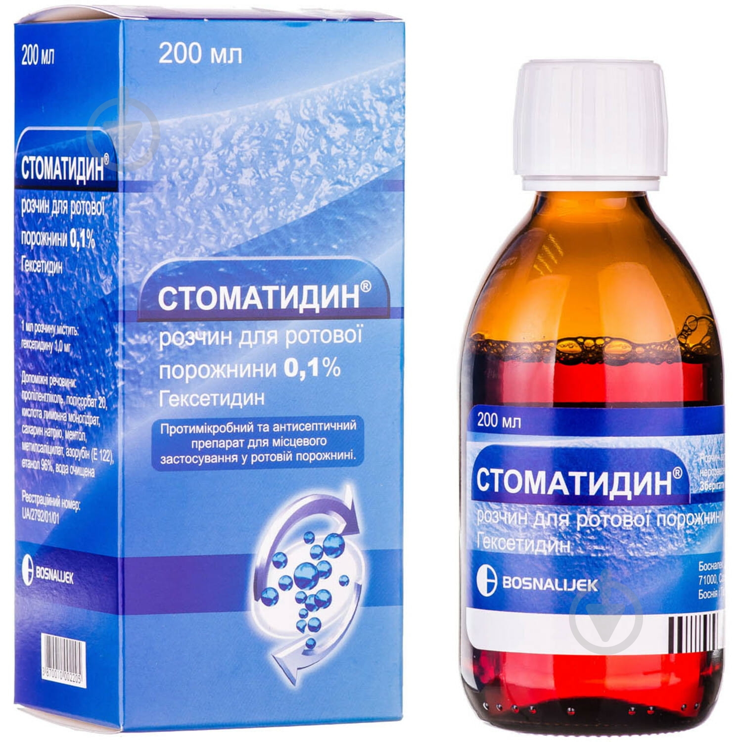Стоматидин д/рот. порож. 0.1 % по 200 мл у флак. розчин 1 мг - фото 1