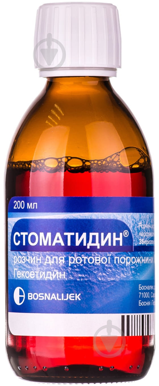 Стоматидин д/рот. порож. 0.1 % по 200 мл у флак. розчин 1 мг - фото 2
