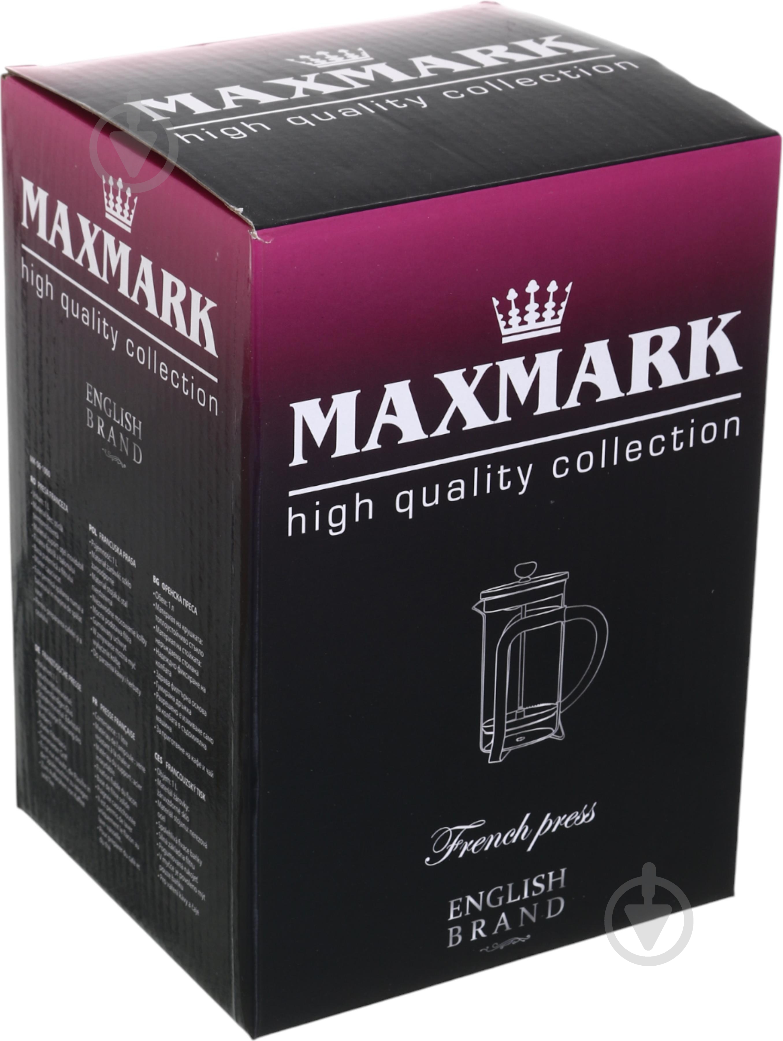 Френч-пресс Maxmark 1 л MK-F45-1000 - фото 6