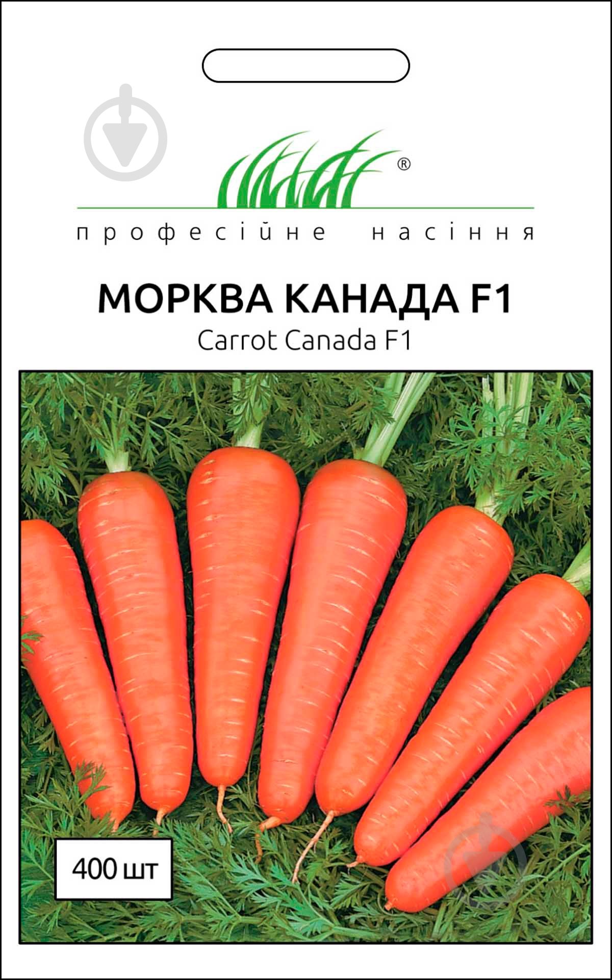 Насіння Професійне насіння морква Канада F1 0,5 г (2210858551014,48) - фото 1