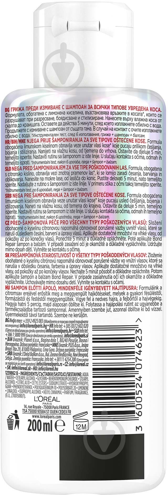 Пре-шампунь L'Oreal Paris Bond Repair Before для Восстановления поврежденных волос 200 мл - фото 2