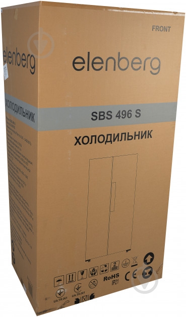 Холодильник Elenberg SBS 496 S - фото 15