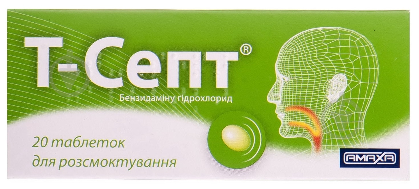 Т-Септ таблетки 3 мг - фото 1