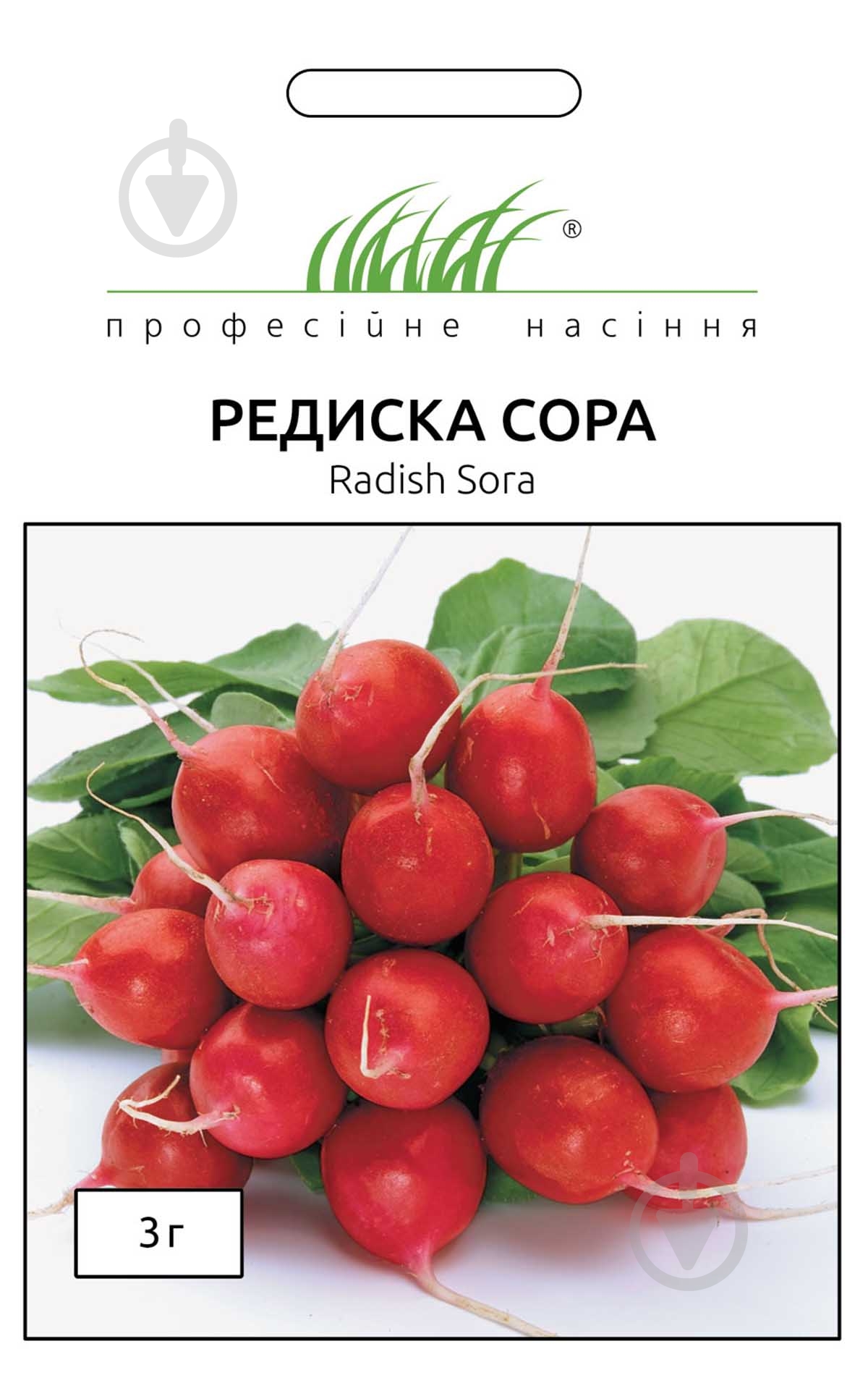 Семена Професійне насіння редис Сора 3 г (2210858557016,48) - фото 1