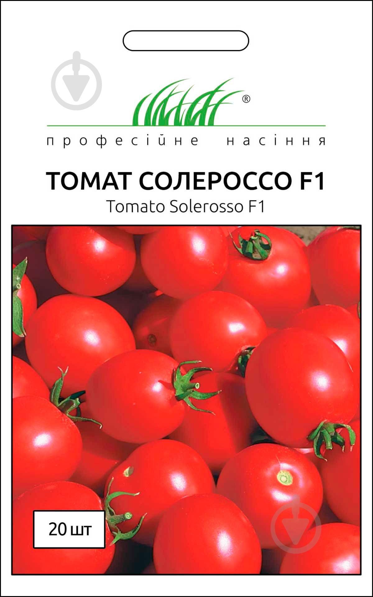 Семена Професійне насіння томат Солероссо F1 20 шт. (2210858560016,48) - фото 1