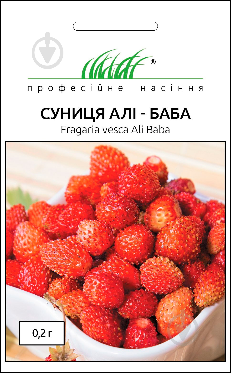 Семена Професійне насіння земляника Али Баба 0,2 г - фото 1