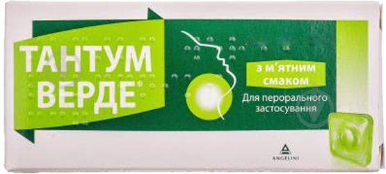 Тантум верде со вкусом. мяты по 3 мг №30 (10Х3) леденцы - фото 1