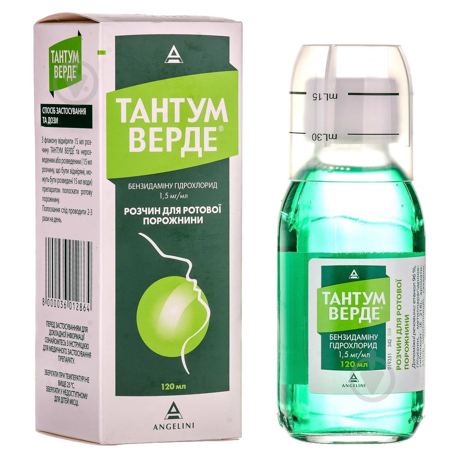 Тантум верде во флаконе раствор 1,5 мг/мл 120 мл - фото 1