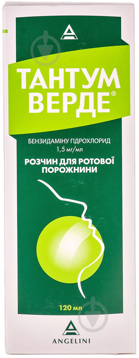 Тантум верде во флаконе раствор 1,5 мг/мл 120 мл - фото 2