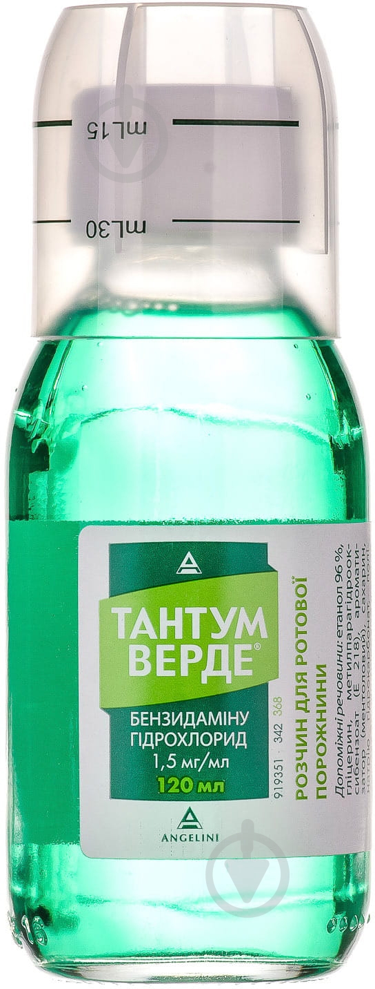 Тантум верде во флаконе раствор 1,5 мг/мл 120 мл - фото 3
