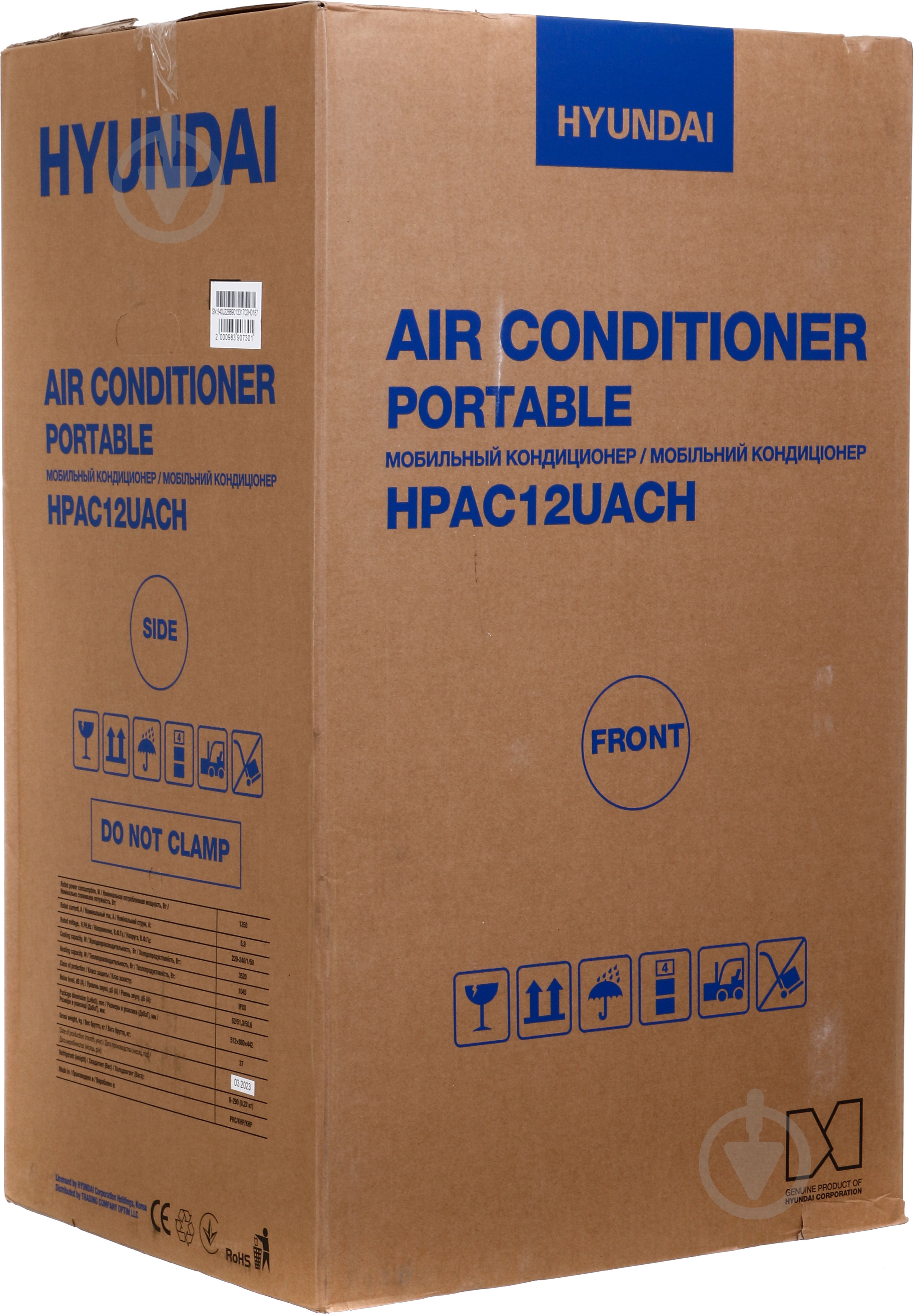 Кондиционер Hyundai HPAC12UACH - фото 12