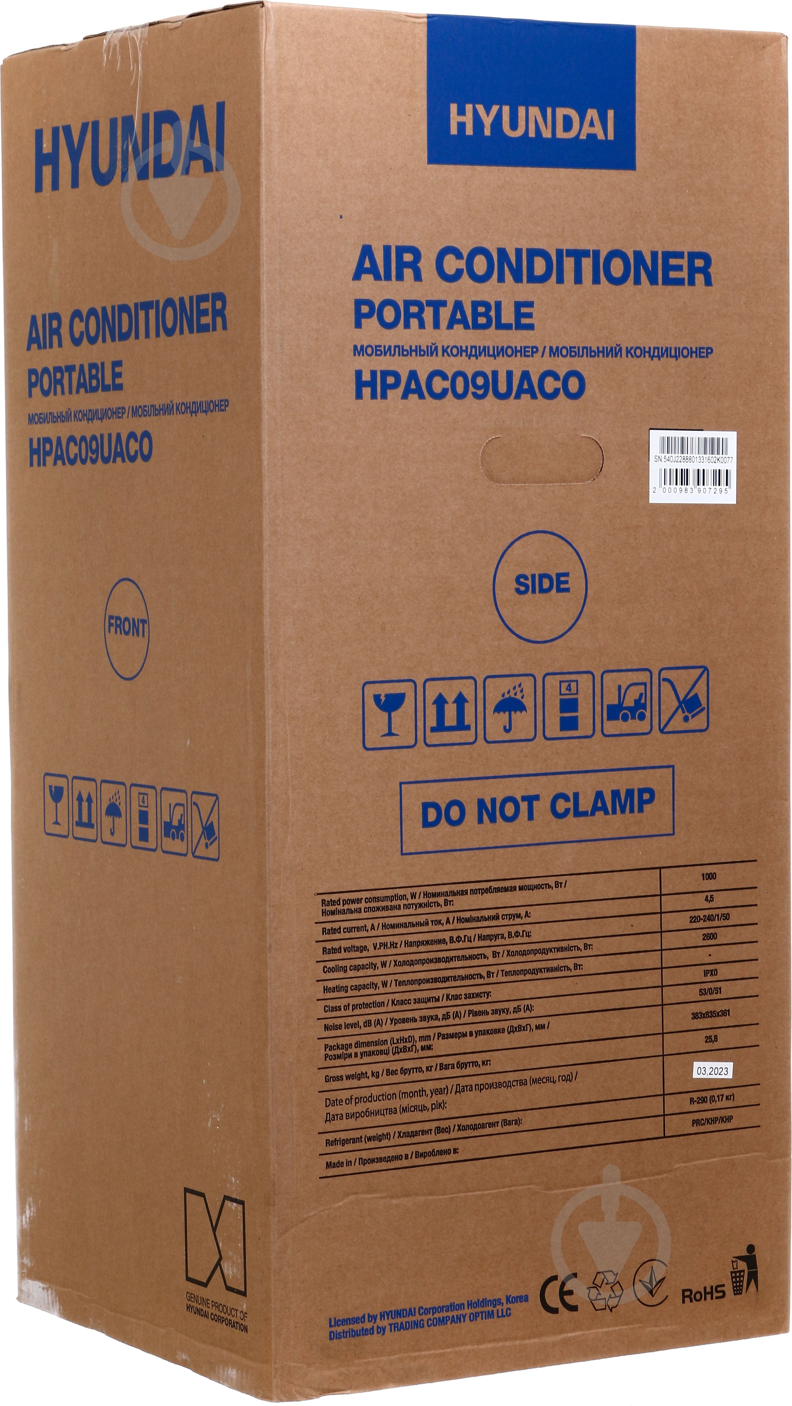 Кондиціонер Hyundai HPAC09UACO - фото 10