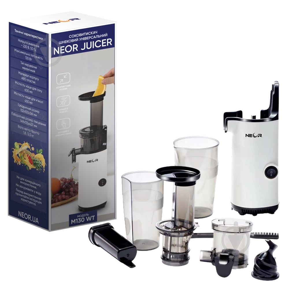 Соковыжималка NEOR JUICER M130 WT - фото 7